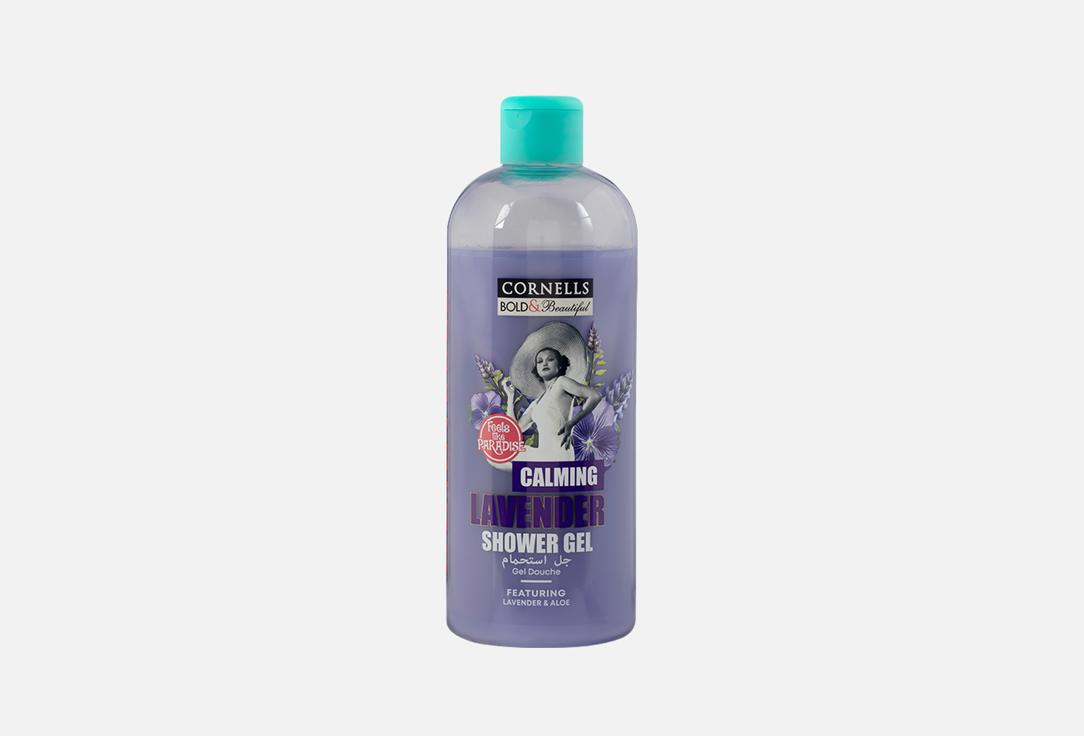 CORNELLS scented shower gel CALMING LAVENDER