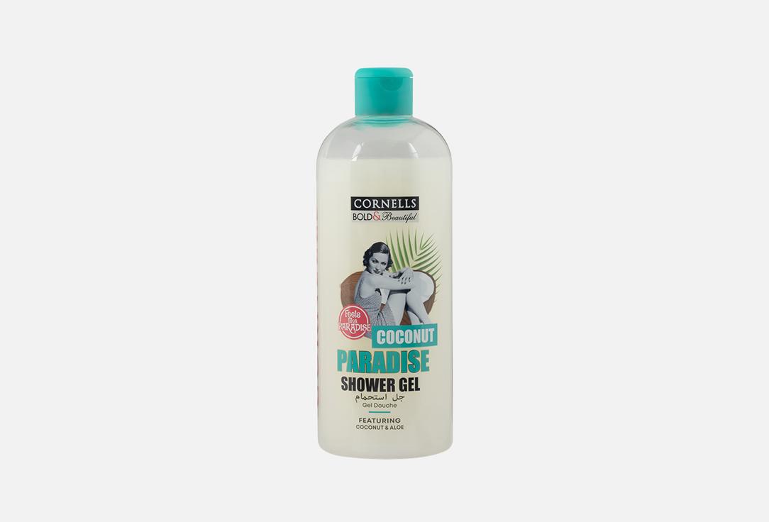 كورنيلز جل استحمام معطر كوكونات بارادايس