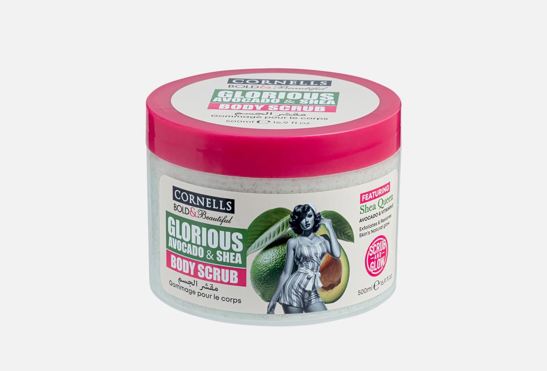 CORNELLS Exfoliating body scrub GLORIOUS AVOCADO & SHEA