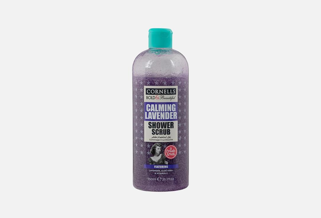 CORNELLS Exfoliating  shower scrub CALMING LAVENDER