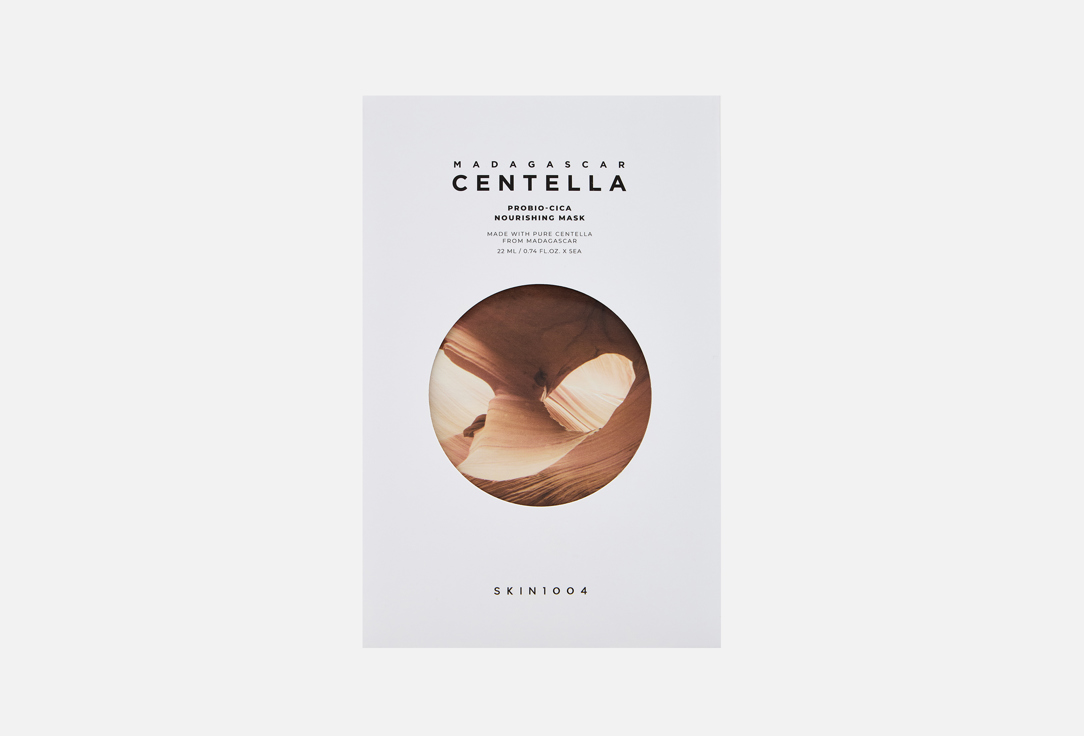 Skin1004 Nourishing probiotic sheet mask MADAGASCAR CENTELLA