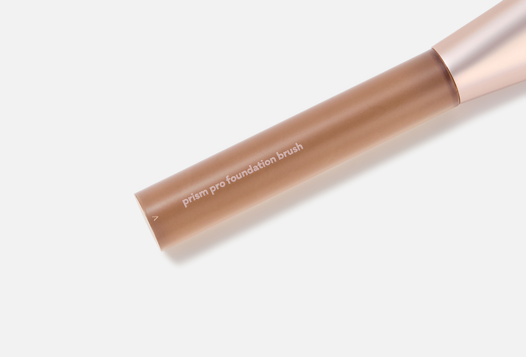 Real Techniques foundation face brush New Nudes 2.0 Prism Pro