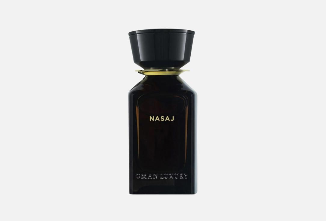 عمان لاكجري ماء عطر ناساج