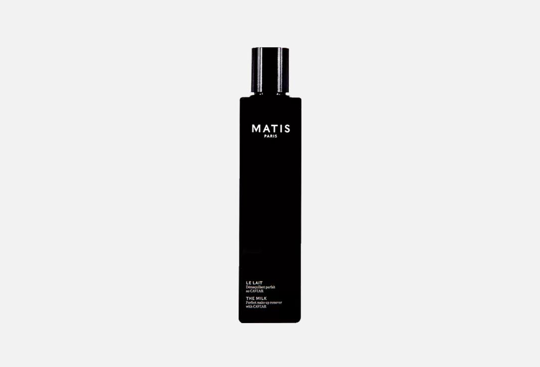 Matis Cleansing & Makeup Remover Milk The Milk