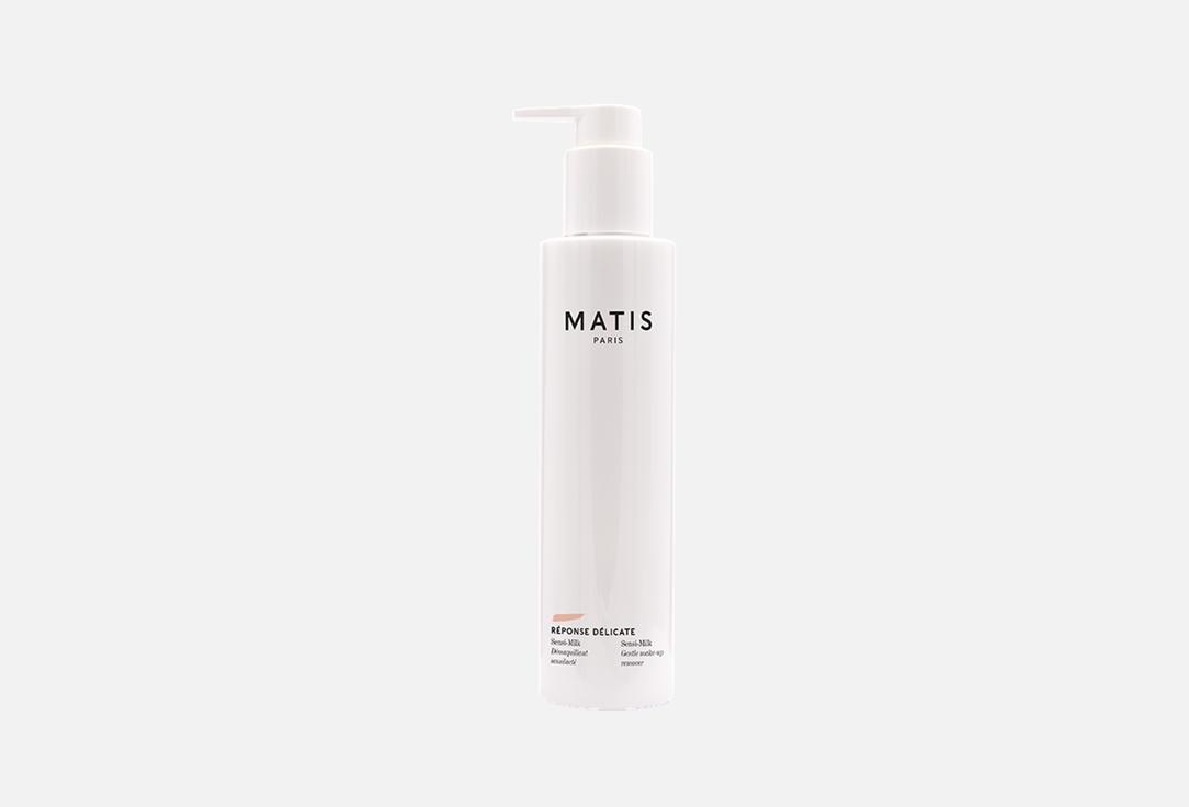 Matis Cleansing & Makeup Remover Milk Sensi-Milk