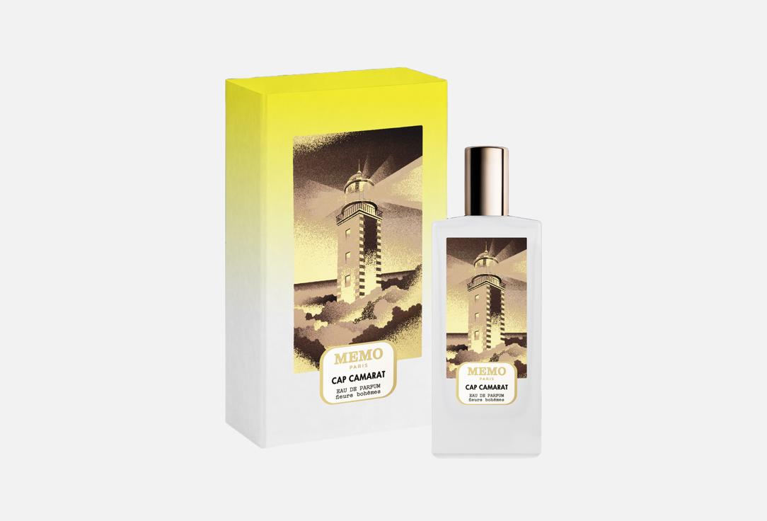 MEMO Paris Eau de Parfum CAP CAMARAT