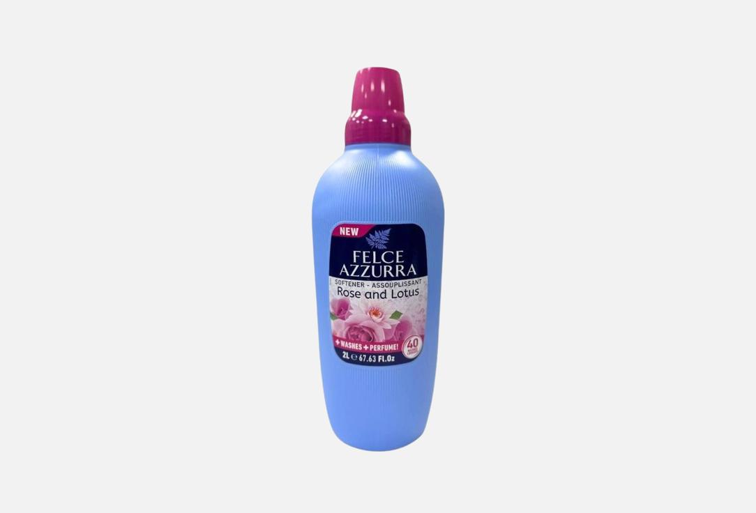 FELCE AZZURRA Scented fabric softener conditioner Softener Rose & Lotus
