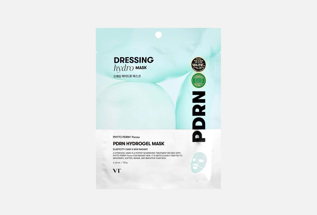 VT Hydrating firming hydrogel face mask PDRN Hydrogel Mask