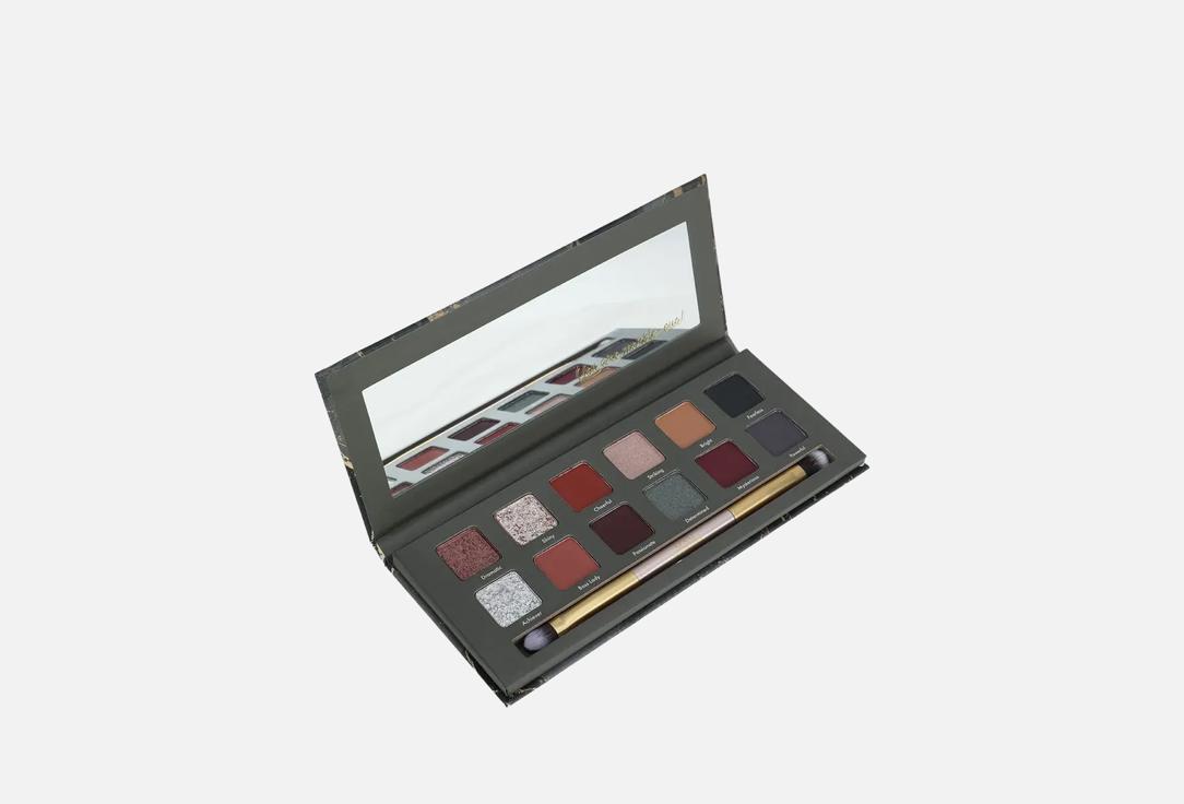 SENSI Eyeshadow Palette The Marble Effect