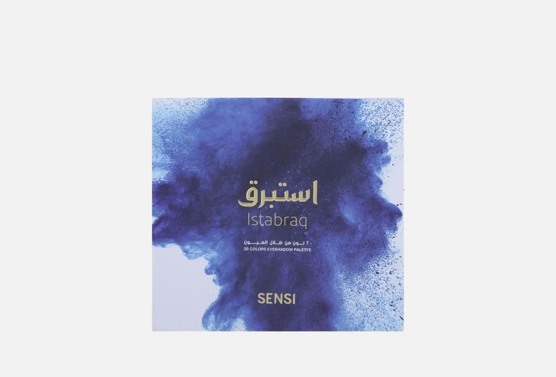 سينسي باليت ظلال العيون استبرق استبرق 15 مل سينسي باليت ظلال العيون استبرق
