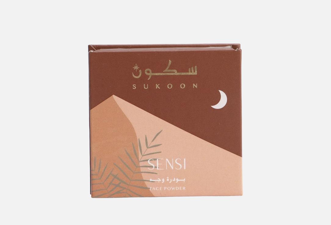 SENSI Face Powder Sukoon