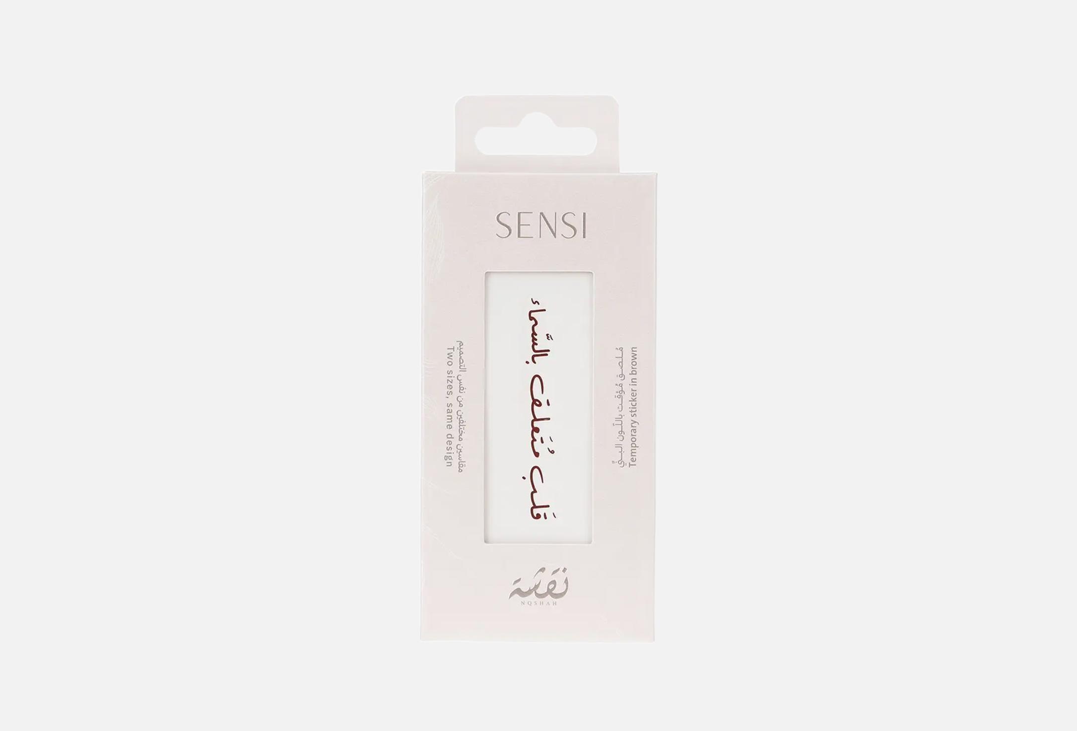 Henna Temporary Tattoo  1 2, Brown