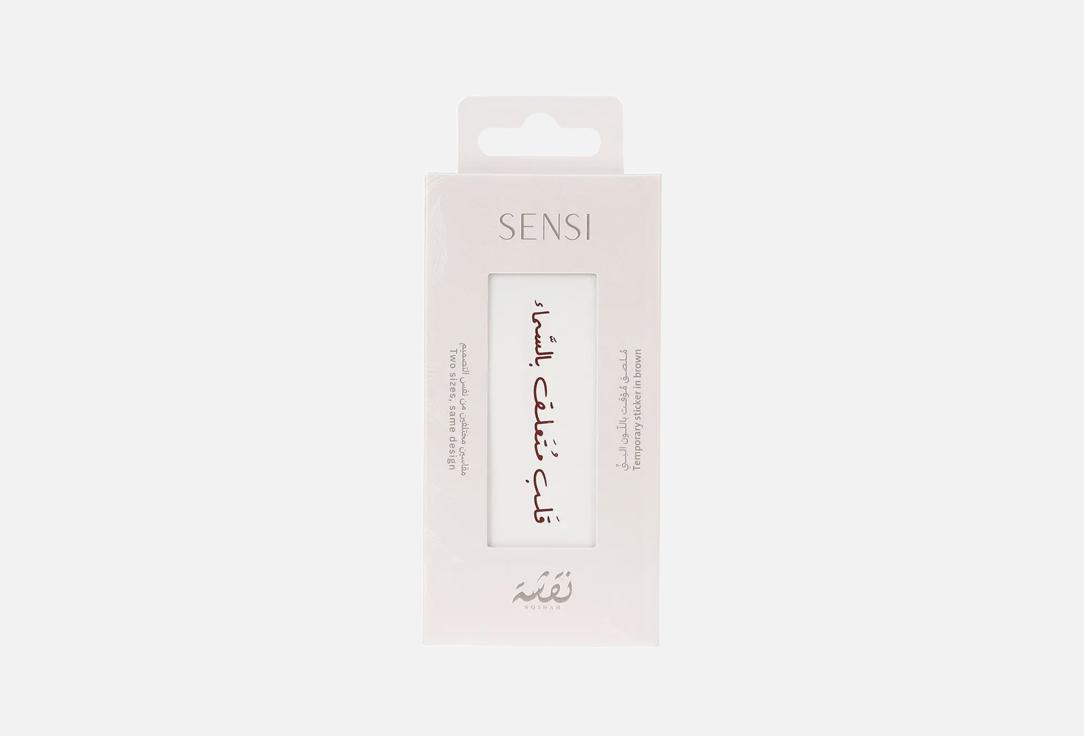 SENSI Temporary Body Tattoo Henna Temporary Tattoo