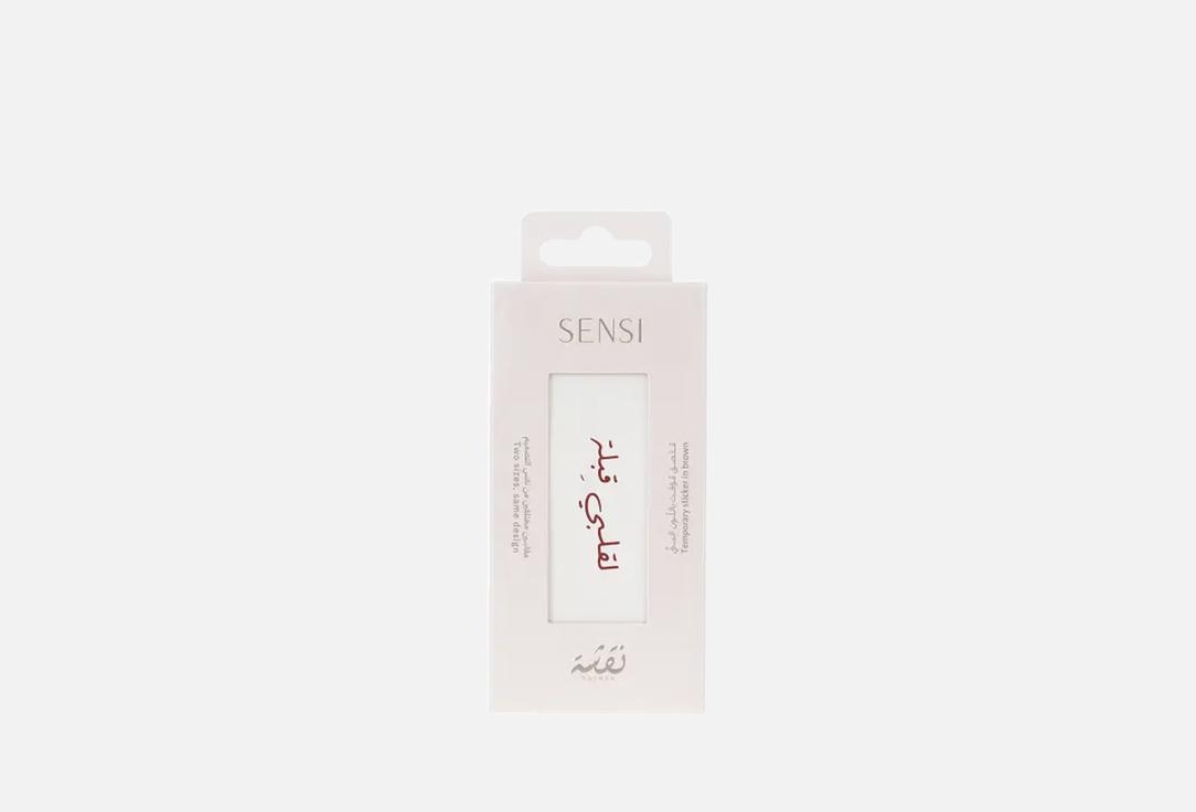 SENSI Temporary Body Tattoo Henna Temporary Tattoo