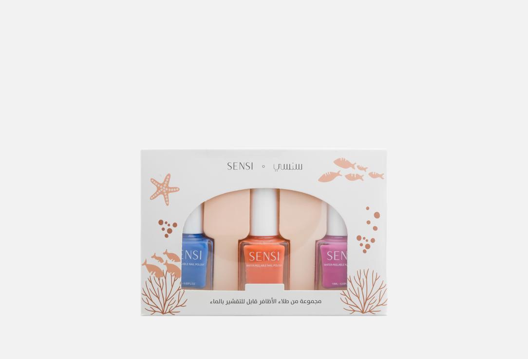 SENSI Glossy Nail Polish Set Water Peelable Nail Polish