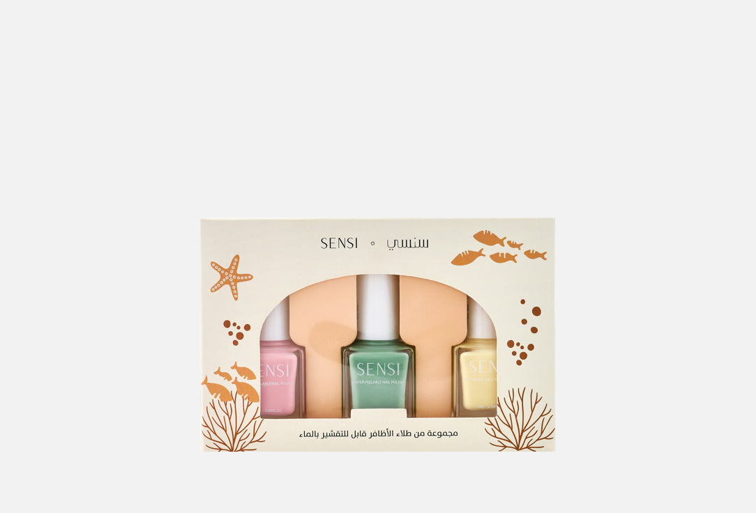 SENSI Glossy Nail Polish Set Water Peelable Nail Polish