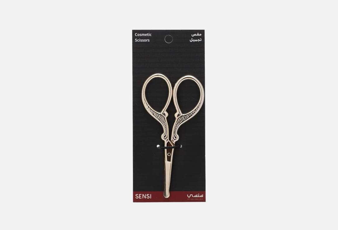 SENSI Beauty Scissors Cosmetic Scissors