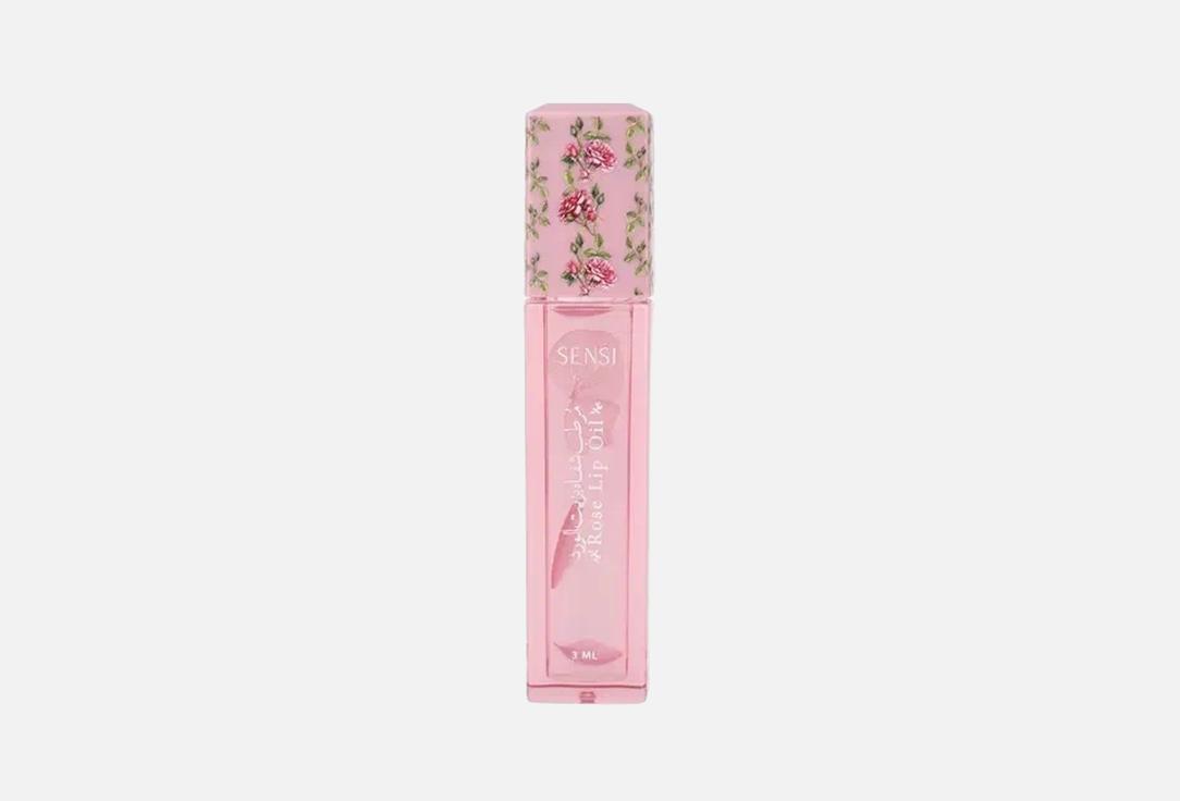 SENSI lip care oil Lip Oil Pink