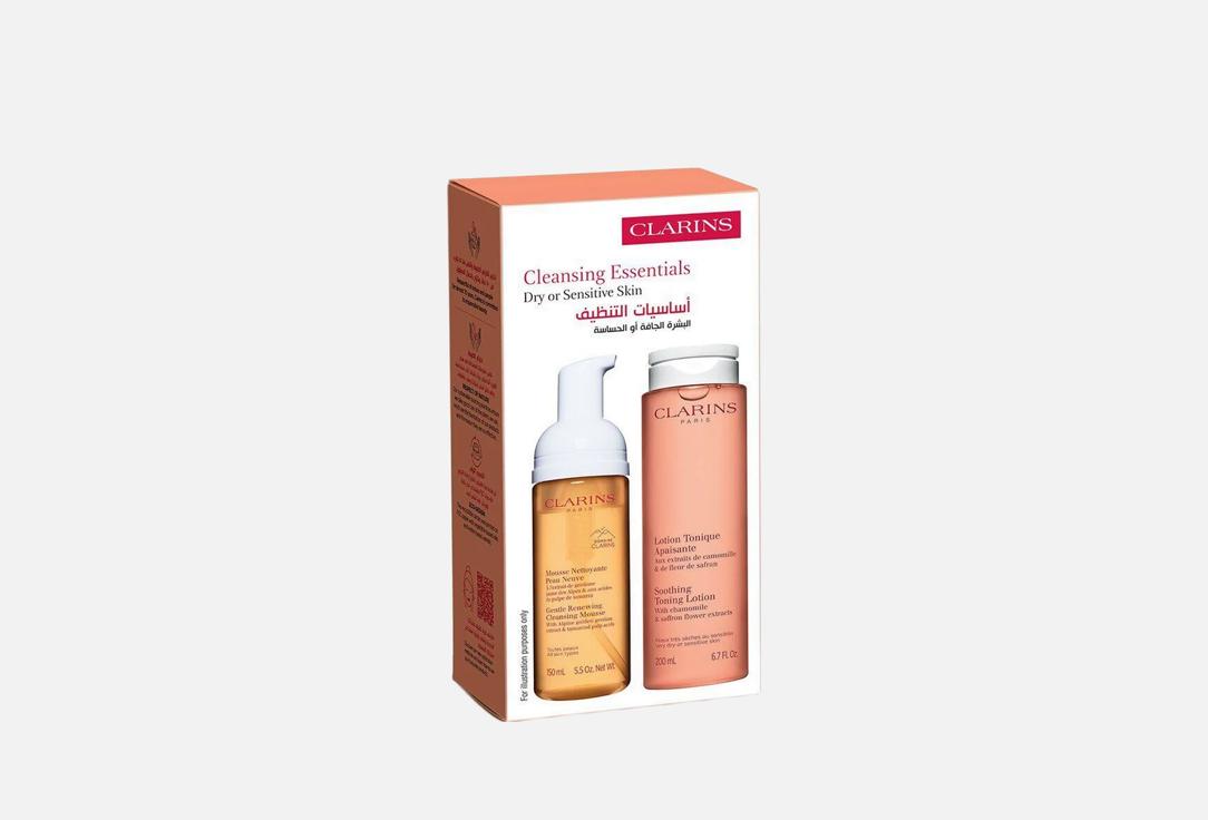 Clarins Face Care Set Cleansing Essentials