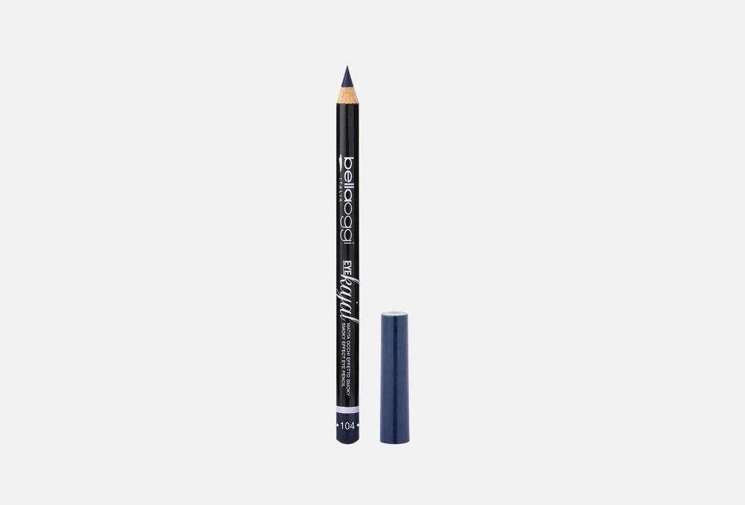 BELLAOGGI Soft kajal eye pencil Eye Kajal 104, Blue 1.2 g BELLAOGGI Soft kajal eye pencil Eye Kajal