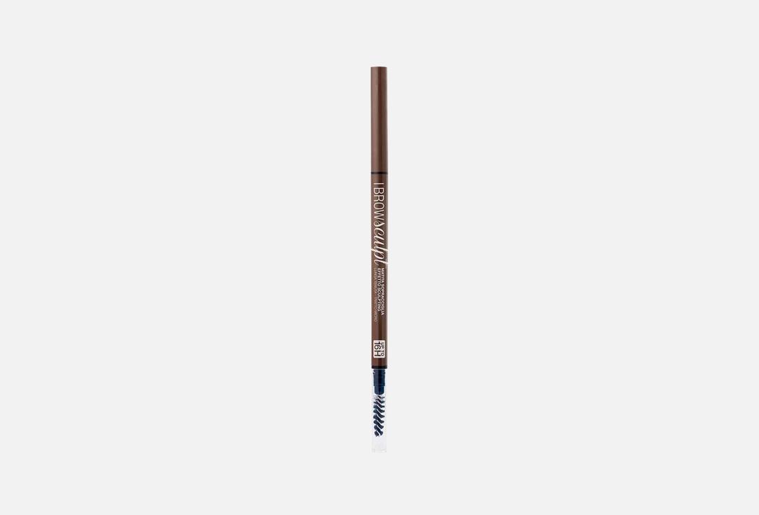 BELLAOGGI micro eyebrow pencil with sculpting effect Brow Sculpt