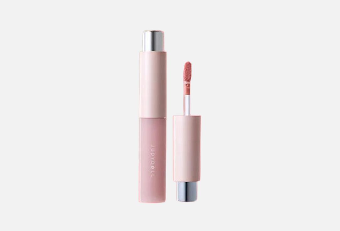 Judydoll Glossy lip oil Hydrating Lip Oil