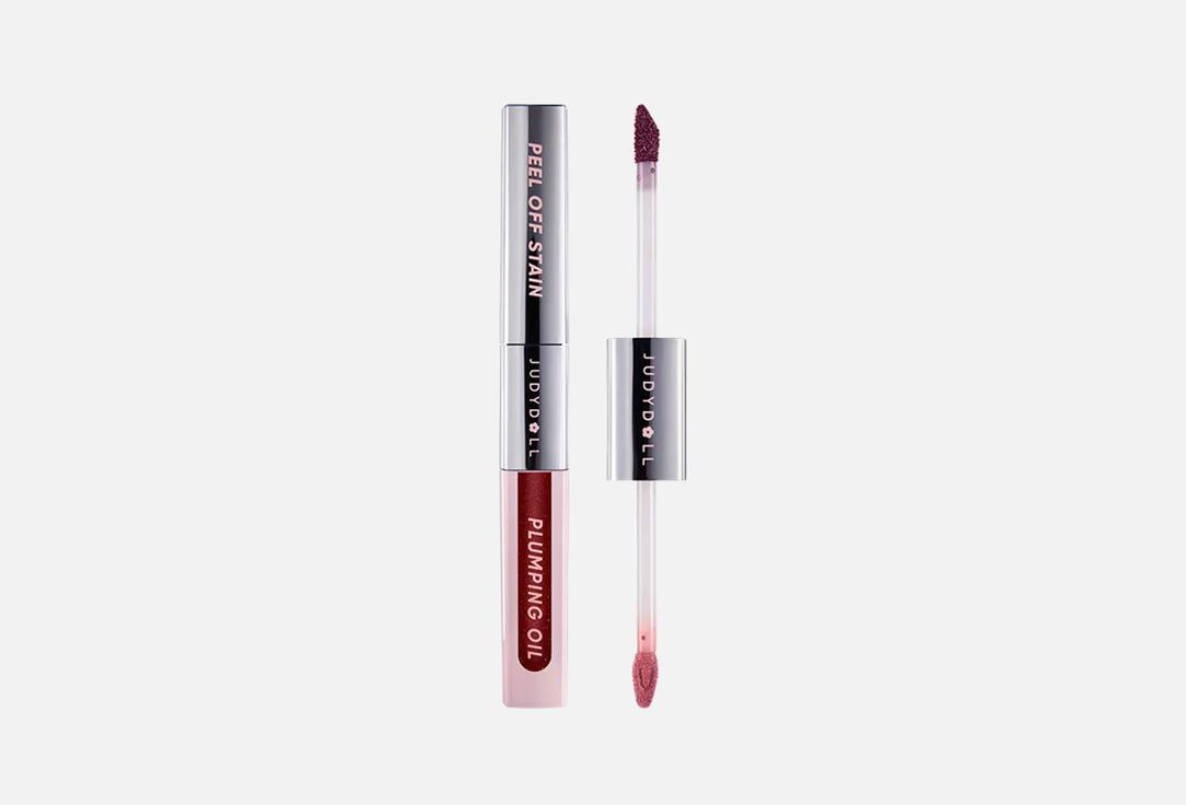 Judydoll 2-in-1 peel-off lip stain & lip gloss Peel Off Stain Plumping Oil Duo