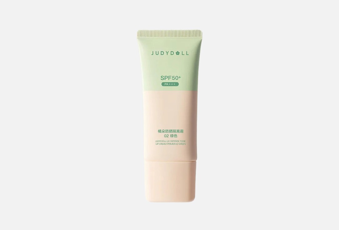 Judydoll Color-correcting face primer SPF 50+ Purple Bandage Sunscreen Primer