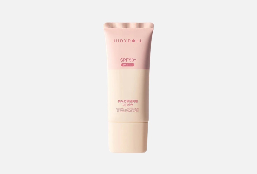 Judydoll Color-correcting face primer SPF 50+ Purple Bandage Sunscreen Primer