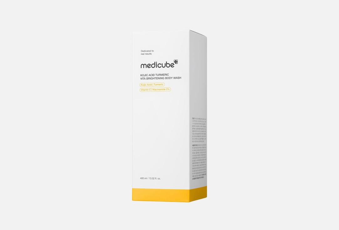 Medicube Brightening Body Wash Kojic Acid Turmeric Vita
