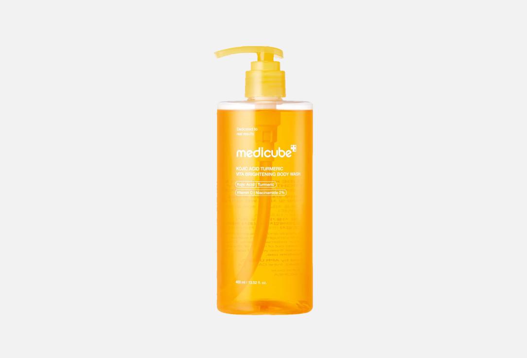Medicube Brightening Body Wash Kojic Acid Turmeric Vita