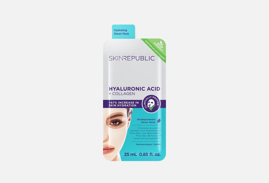 SKINREPUBLIC Collagen Face Mask Super Hydrating Hyaluronic Acid 25 ml SKINREPUBLIC Collagen Face Mask Super Hydrating Hyaluronic Acid