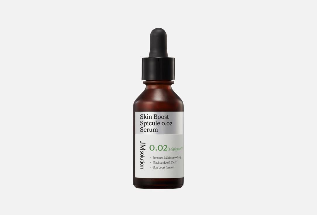 JMsolution Face Serum With Spicules Skin Boost Spicule 0.02 Serum