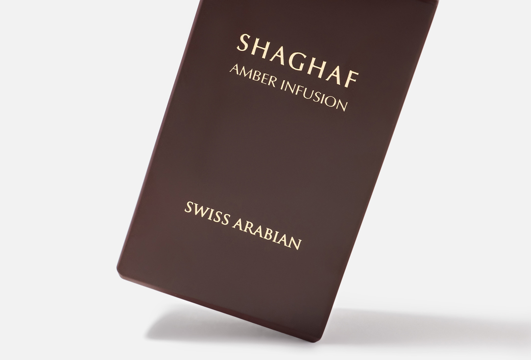 Swiss Arabian Extrait de Parfum Shaghaf Amber Infusion