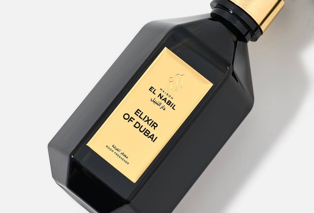 دار النبيل رذاذ عطري للمنزل الكسير اوف دبي