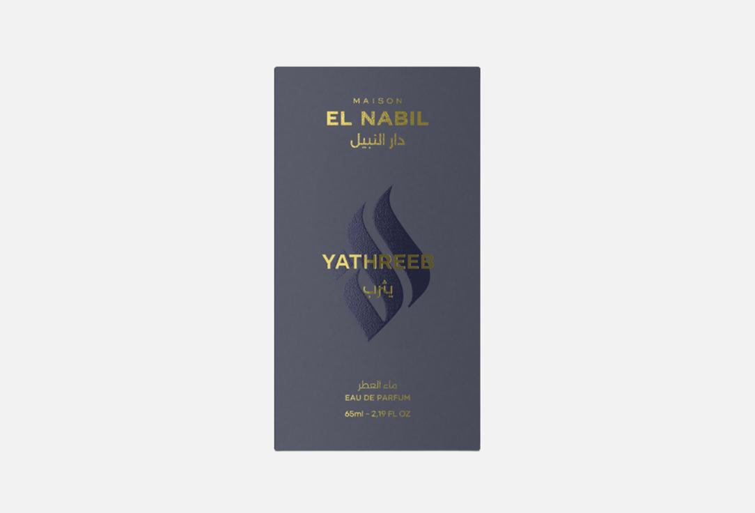 Maison El Nabil Парфюмерная вода YATHREEB