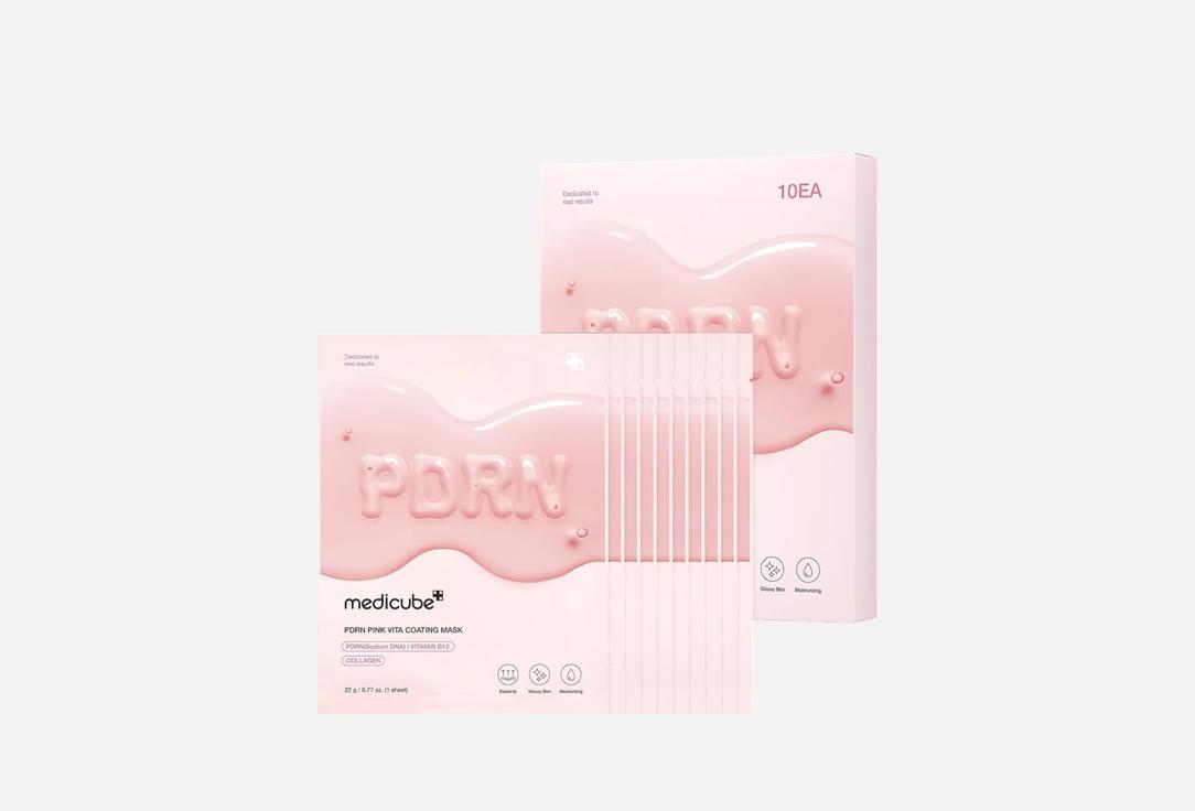 Medicube hydrating vitamin sheet face mask set PDRN PINK VITA COATING
