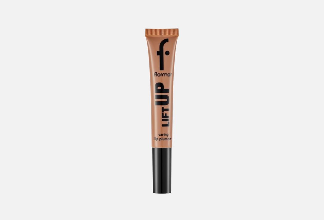 Flormar Plumping caring lip gloss Lift Up 004 Coffee cake 10 ml Flormar Plumping caring lip gloss Lift Up