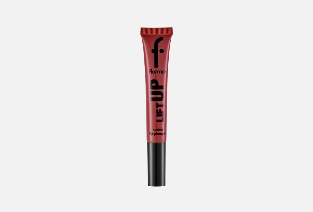 Flormar Plumping caring lip gloss Lift Up
