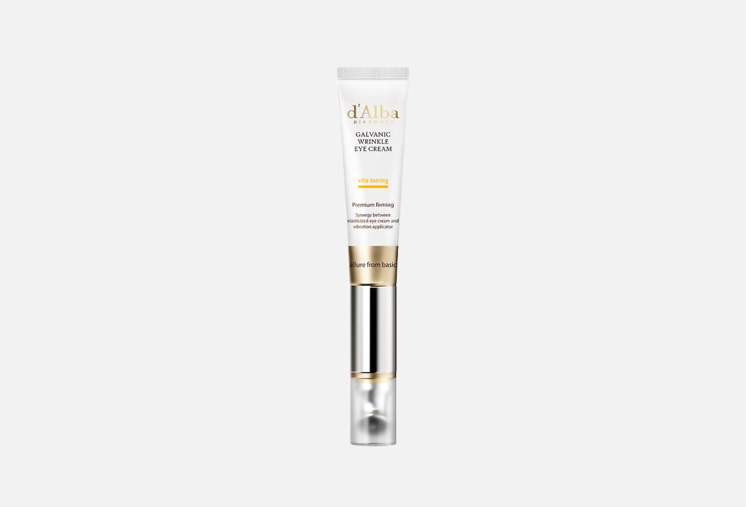 d'Alba Осветляющий и укрепляющий крем для кожи вокруг глаз Galvanic Wrinkle Eye Cream