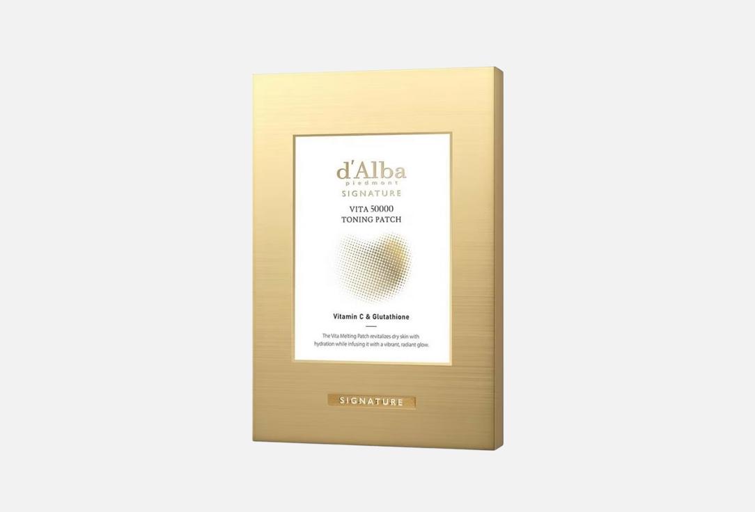d'Alba Brightening face patch set Signature Vita 50000 Toning Patch