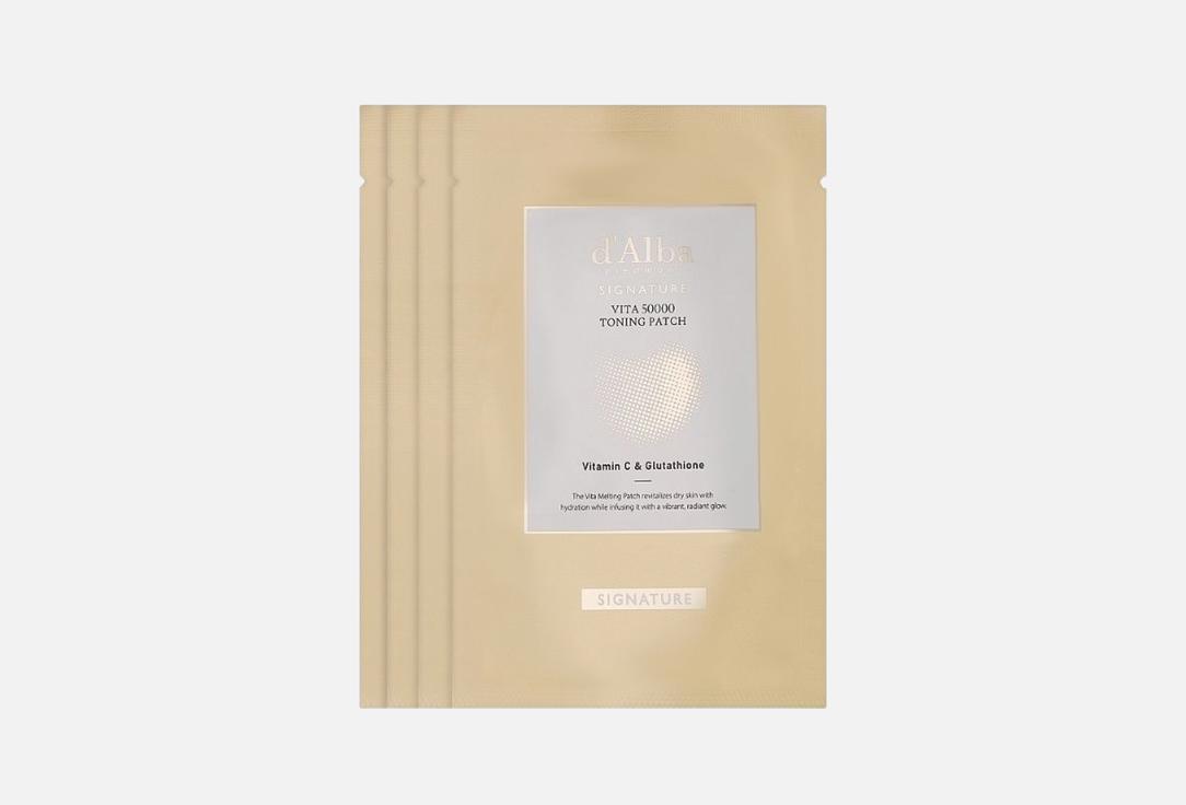 d'Alba Brightening face patch set Signature Vita 50000 Toning Patch