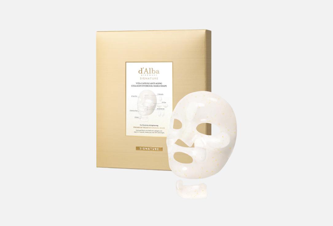 d'Alba Набор антивозрастных гидрогелевых масок Signature Vita Capsule Anti-Aging