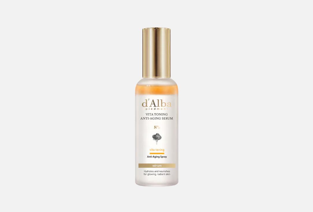 d'Alba Осветляющая антивозрастная спрей-сыворотка для лица Vita Toning Anti-Aging Spray Serum 8%