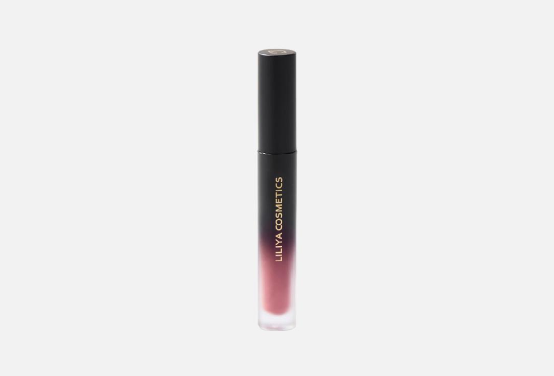 Liliya Cosmetics Стойкая матовая помада Liquid matte lipstick