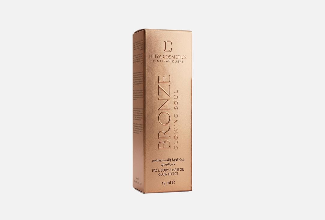 Liliya Cosmetics Face Body & Hair Shimmer Oil Bronze Glowing Soul