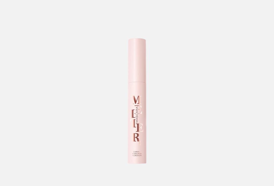 Lancome Mascara Remover Mascara Melter