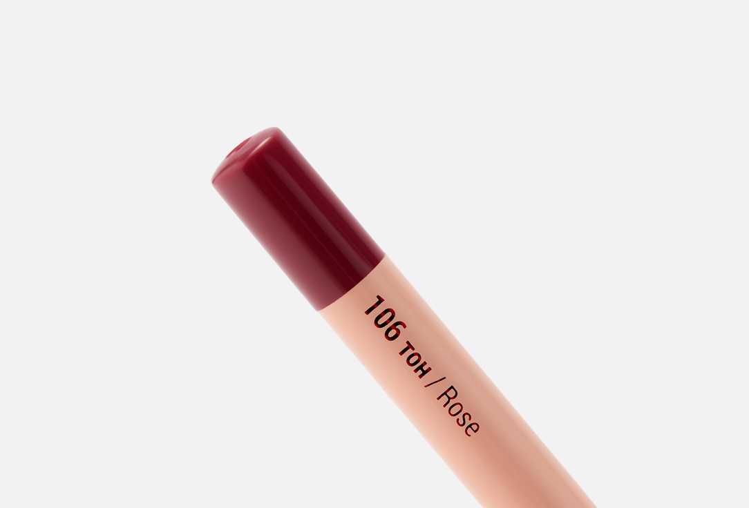Belor Design Long-lasting lip liner Intellect lip gel liner