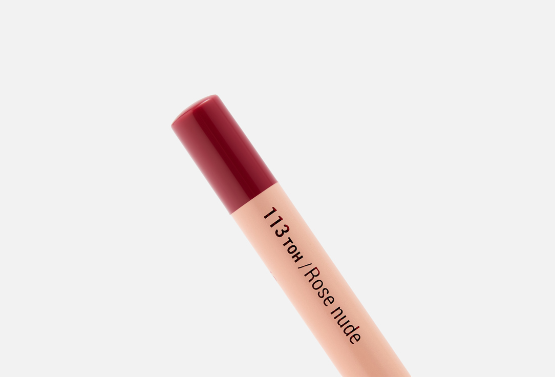 Belor Design Long-lasting lip liner Intellect lip gel liner