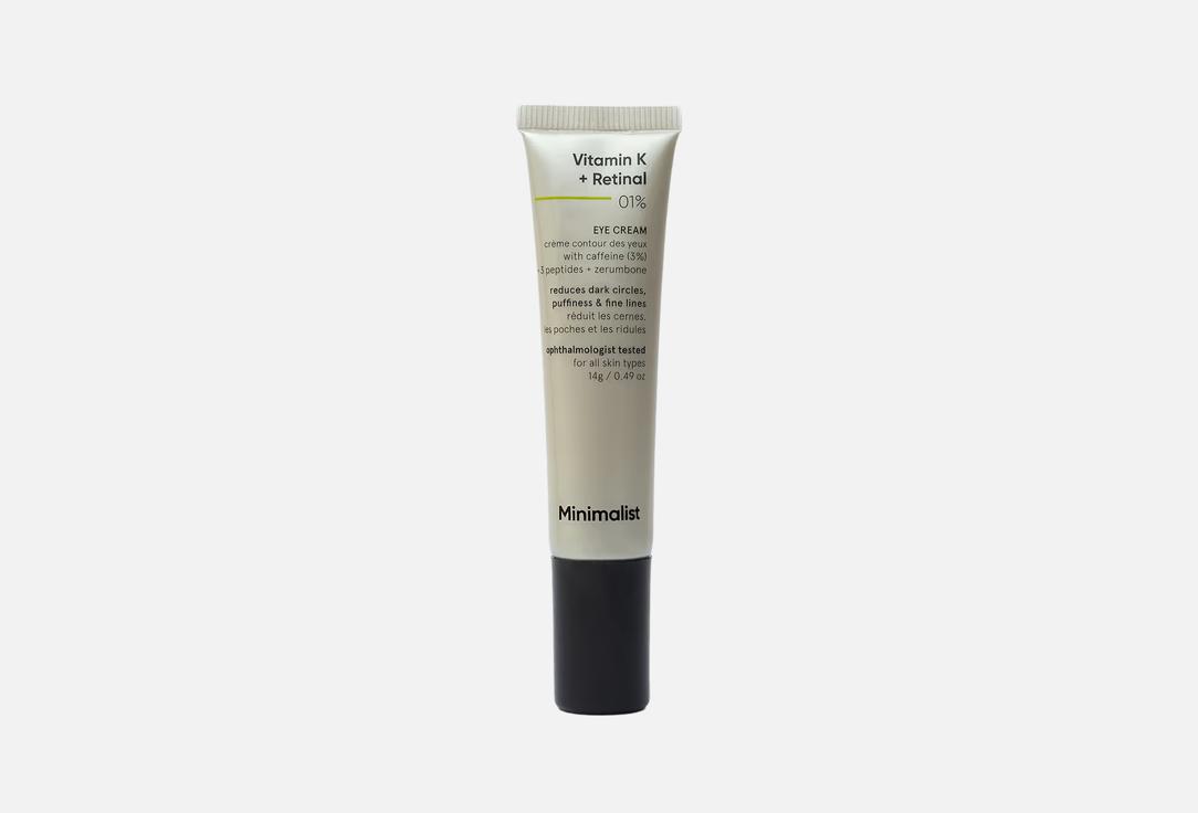 MINIMALIST Night anti-aging eye cream Vitamin K + Retinal 1%